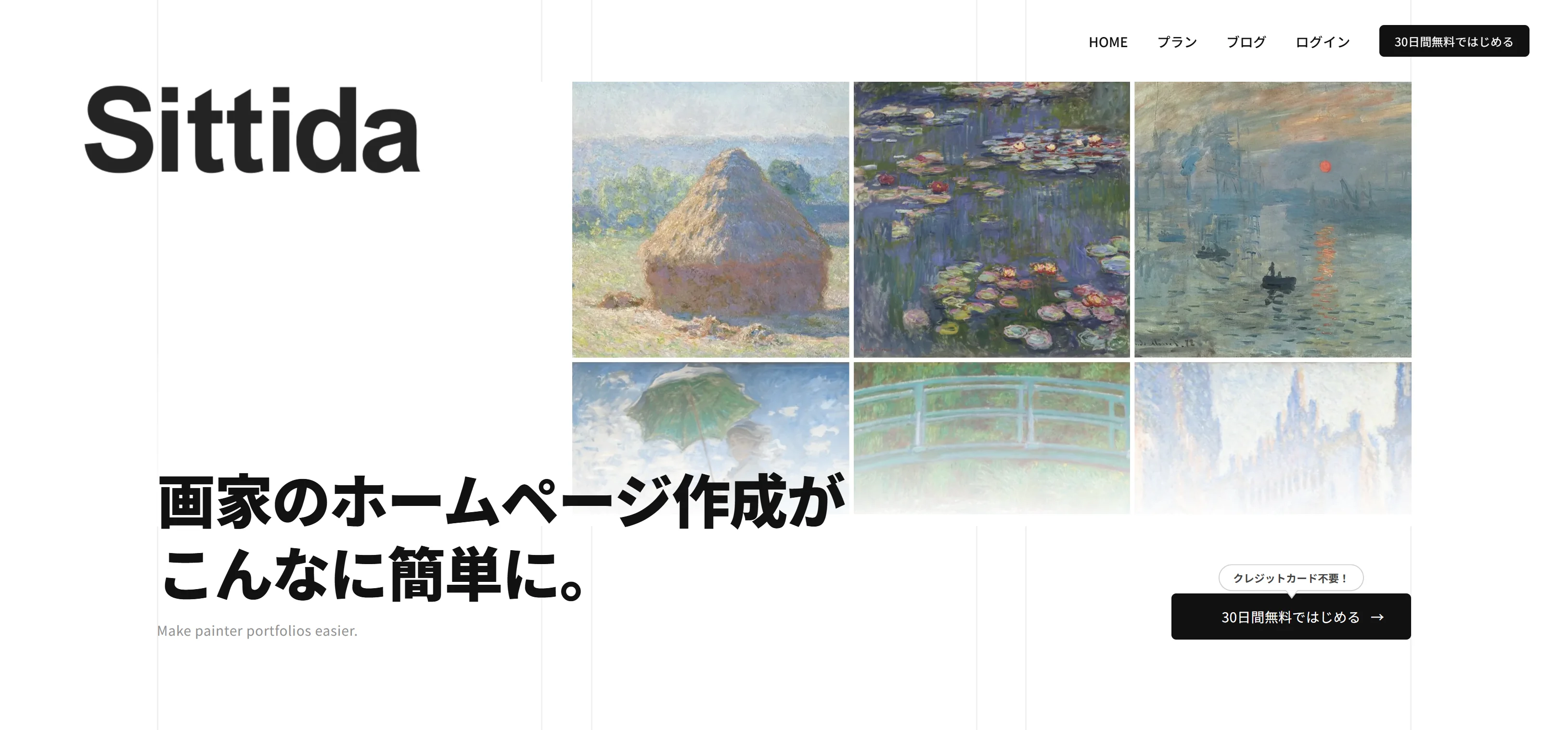 Sittidaのモックアップ画像
