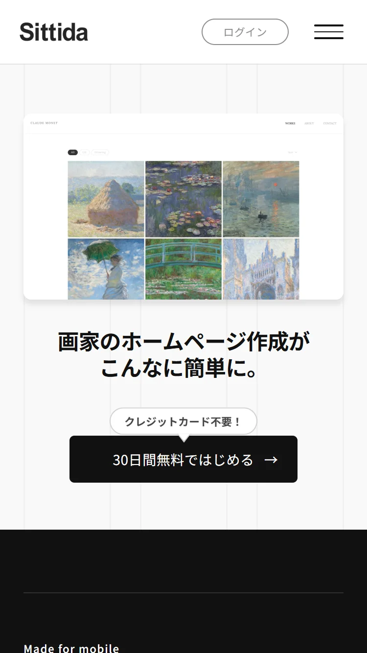 Sittida SPモックアップ